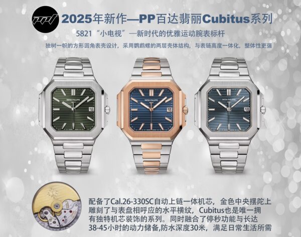 PPF Factory Patek Philippe Nautilus Olive Green Dial