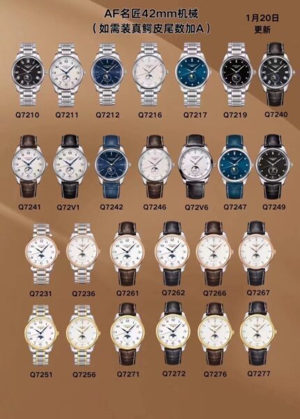 AF Factory Jaeger-LeCoultre Master Collection