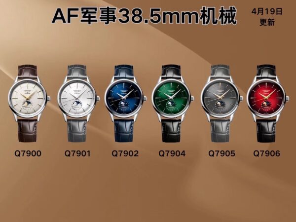 AF Factory Longines HydroConquest Panda Dial 42mm