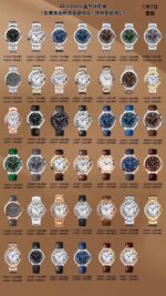 AF Factory Cartier Ballon Bleu - Image 2