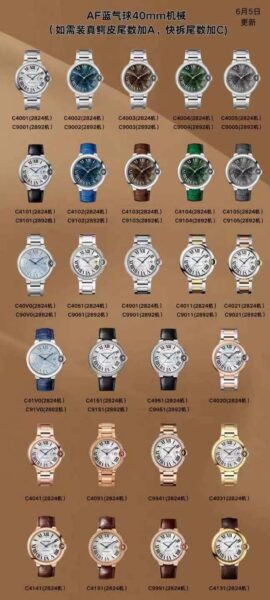 AF Factory Cartier Ballon Bleu