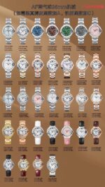 AF Factory Cartier Ballon Bleu - Image 9