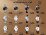 AF Factory Longines AF[][][] Series - Image 7