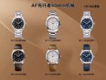 AF Factory Longines AF[][][] Series - Image 8