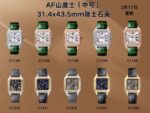 AF Factory Cartier Santos