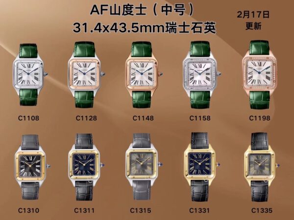 AF Factory Cartier Santos