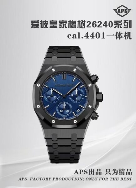 APS Factory Audemars Piguet Royal Oak 41mm