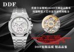 DDF Factory Audemars Piguet Royal Oak - Image 3