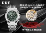 DDF Factory Audemars Piguet Royal Oak - Image 2