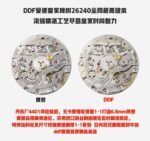 DDF Factory Audemars Piguet Royal Oak - Image 9