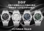 DDF Factory Audemars Piguet Royal Oak