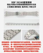 DDF Factory Audemars Piguet Royal Oak - Image 8