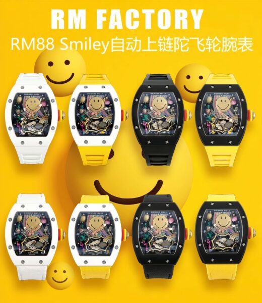 Richard Mille 12.1mm Tourbillon Tourbillon Automatic Smiley