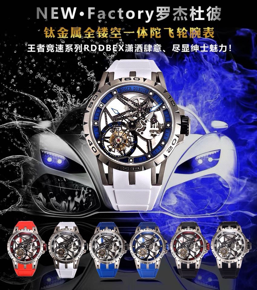 i1754459004_9566_0 Roger Dubuis Black Dial 45mm -NEW Titanium Case RDDBEX0479 - Image 1