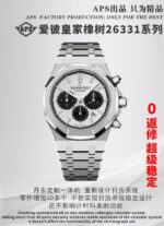 APS Factory Audemars Piguet Royal Oak 41mm