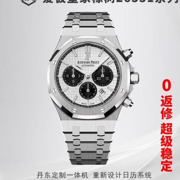 APS Factory Audemars Piguet Royal Oak 41mm