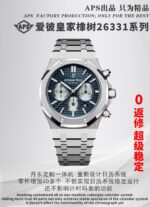 APS Factory Audemars Piguet Royal Oak 41mm - Image 2
