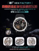 Roger Dubuis Black Dial 45mm -NEW Titanium Tourbillon Series
