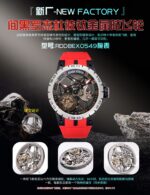 Roger Dubuis Black Dial 45mm -NEW Titanium Tourbillon Series - Image 2
