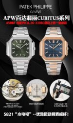 Patek Philippe Nautilus Olive Green Dial