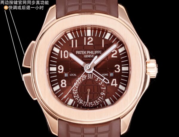 Patek Philippe Aquanaut 40.8mm