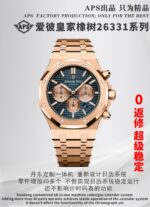 APS Factory Audemars Piguet Royal Oak 41mm Men's - Image 5