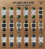 AF Factory Cartier Santos