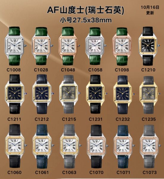 AF Factory Cartier Santos