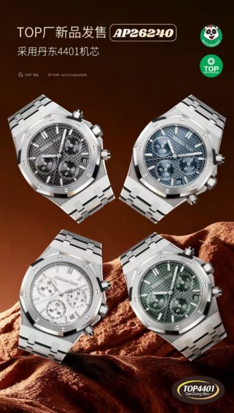 Audemars Piguet Royal Oak White Dial 41mm