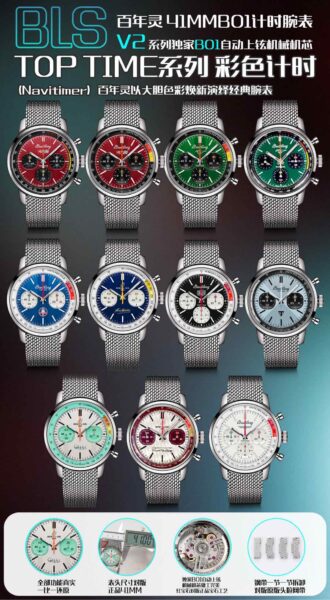 Breitling Navitimer 41mm