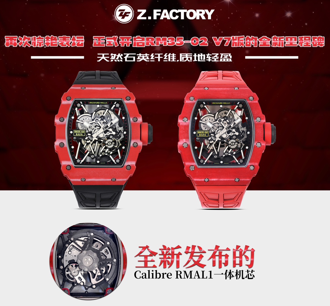 i1762670498_7529_0 ZF Factory Richard Mille White Dial ZF.Fatcory RM35-02 Brand Case - Image 1
