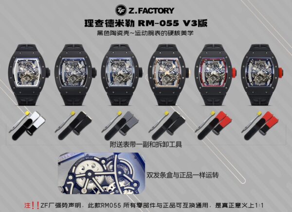 ZF Factory Richard Mille Factory2025 RM055 NTPT Brand
