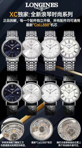 Longines 40mm Men's Series Automatic Series Moulded