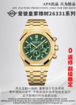 APS Factory Audemars Piguet Royal Oak 41mm Men's - Image 9
