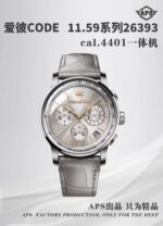 APS Factory Audemars Piguet Blue Dial 41mm Ladies' APSCODE26393 Series CODE Series - Image 9