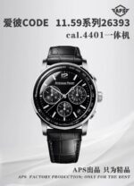 APS Factory Audemars Piguet Blue Dial 41mm Ladies' APSCODE26393 Series CODE Series - Image 3