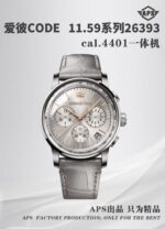 APS Factory Audemars Piguet Blue Dial 41mm Ladies' APSCODE26393 Series CODE Series