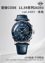 APS Factory Audemars Piguet Blue Dial 41mm Ladies' APSCODE26393 Series CODE Series - Image 2