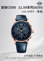 APS Factory Audemars Piguet Blue Dial 41mm Ladies' APSCODE26393 Series CODE Series - Image 8
