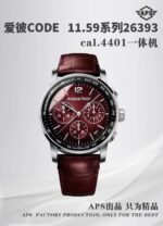 APS Factory Audemars Piguet Blue Dial 41mm Ladies' APSCODE26393 Series CODE Series - Image 6