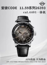 APS Factory Audemars Piguet Blue Dial 41mm Ladies' APSCODE26393 Series CODE Series - Image 4