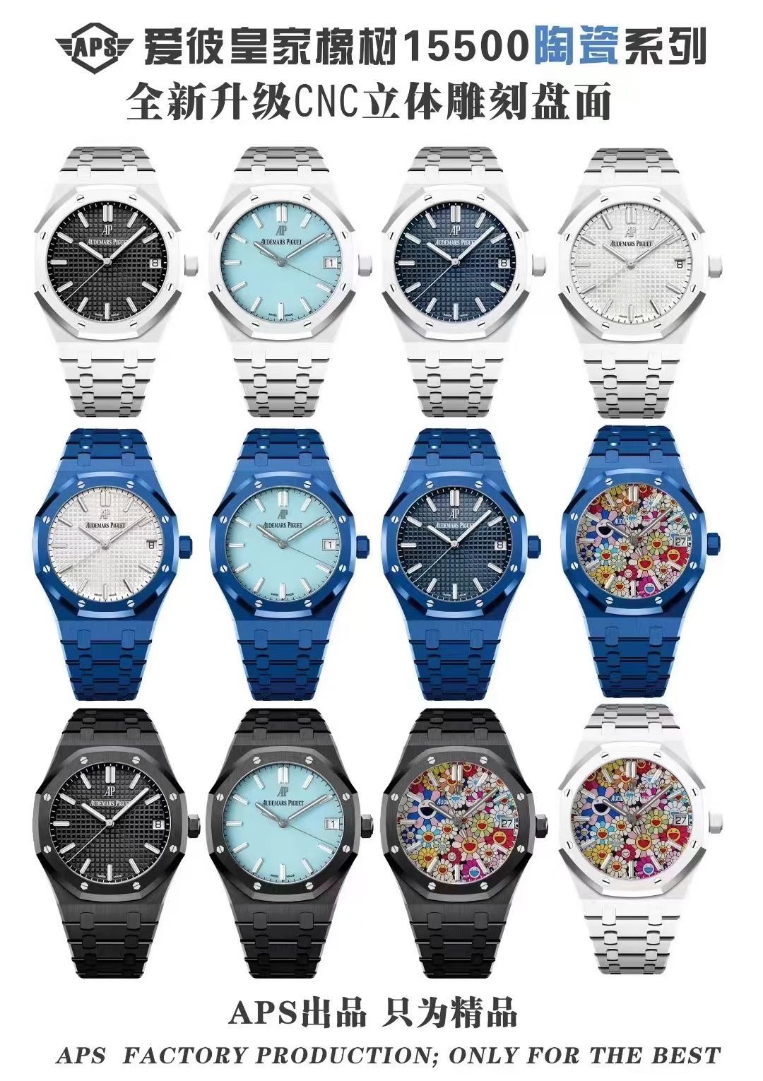 i1764484785022_588_0_0 APS Factory Audemars Piguet Royal Oak 41mm - Image 1