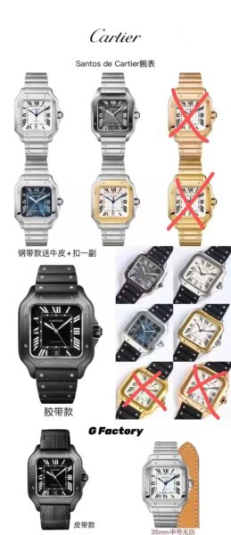 Cartier Santos