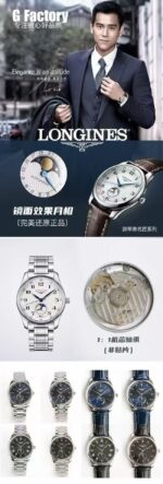 Longines Master Collection