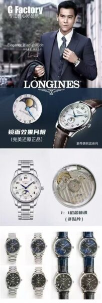 Longines Master Collection