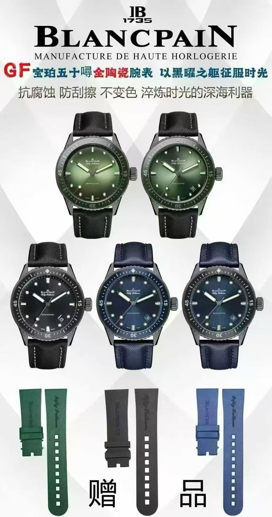 i1764850136984_5246_0_0 Blancpain - Image 1
