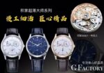 Jaeger-LeCoultre