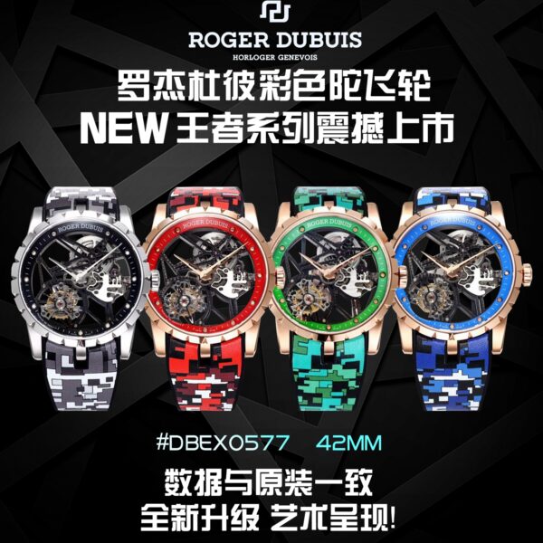 Roger Dubuis Excalibur 42mm