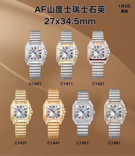 AF Factory Cartier Santos Ladies'