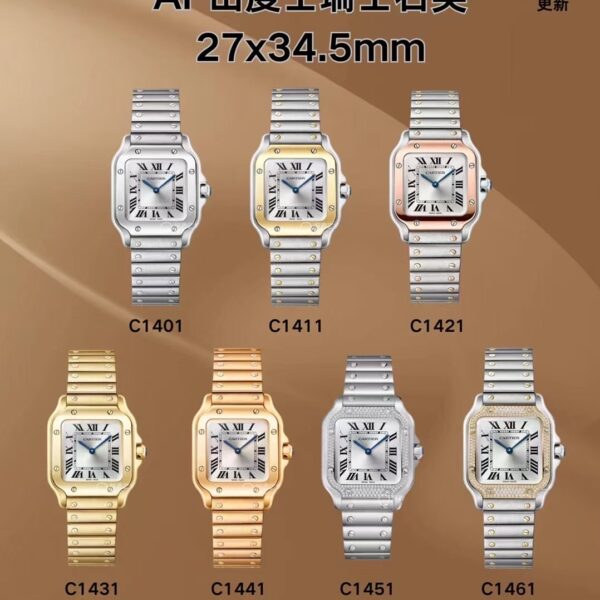 AF Factory Cartier Santos Ladies'
